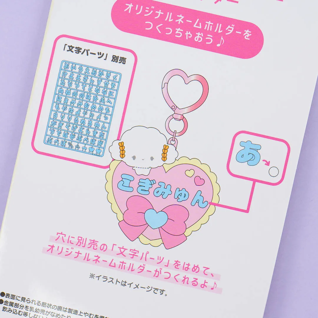 Cogimyun Ribbon Heart Ring Custom Keychain