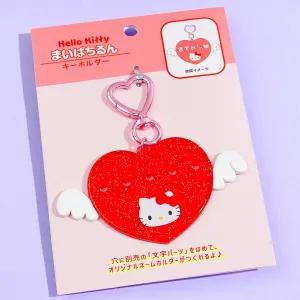 Hello Kitty Winged Heart Custom Charm