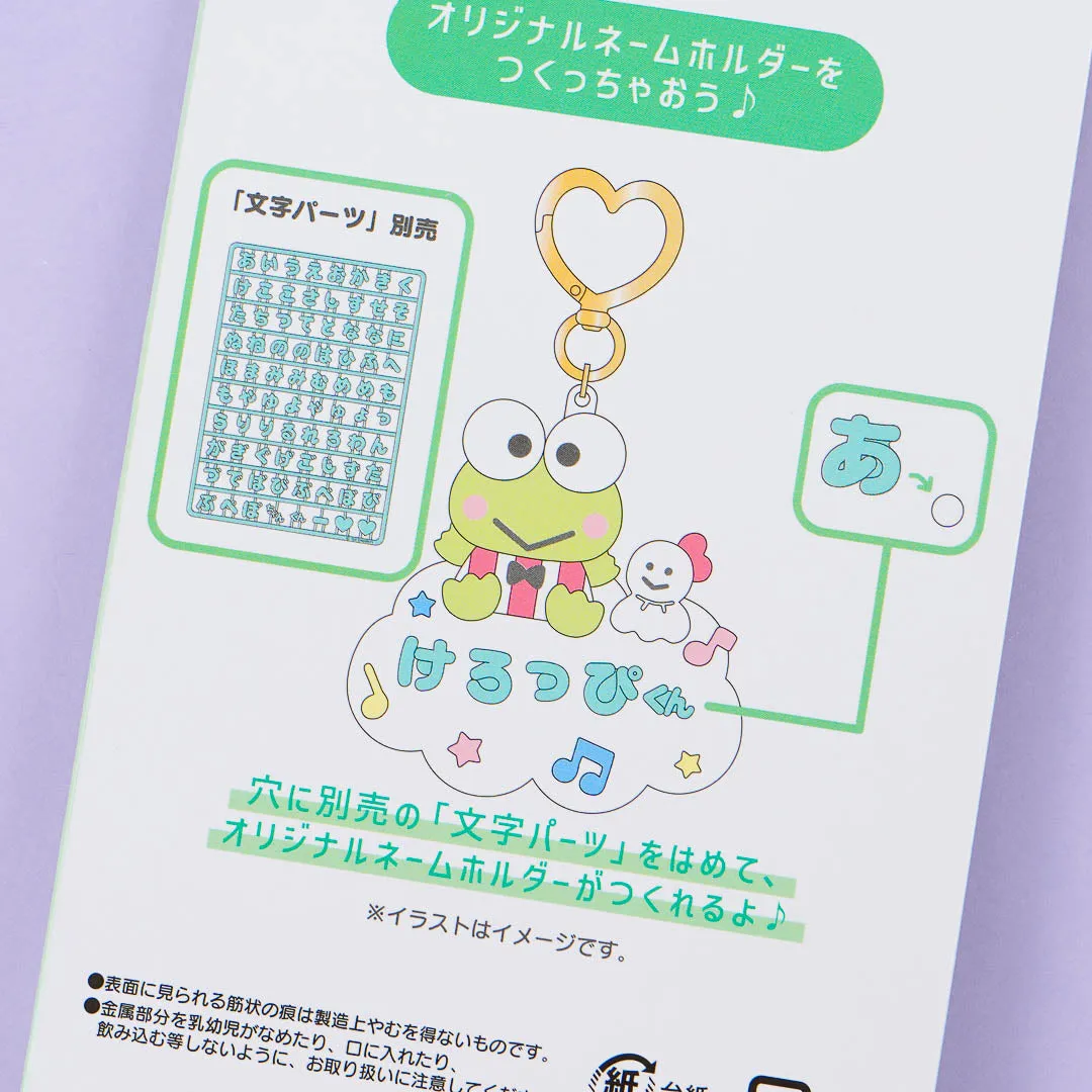 Kero Kero Keroppi Cloud Heart Ring Custom Keychain