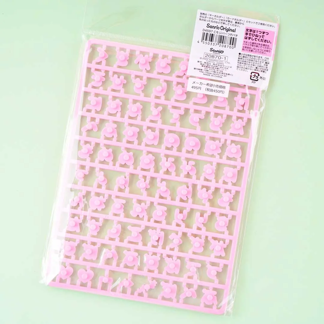 Sanrio Custom Hiragana Decors - Pink