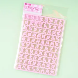 Sanrio Custom Hiragana Decors - Pink